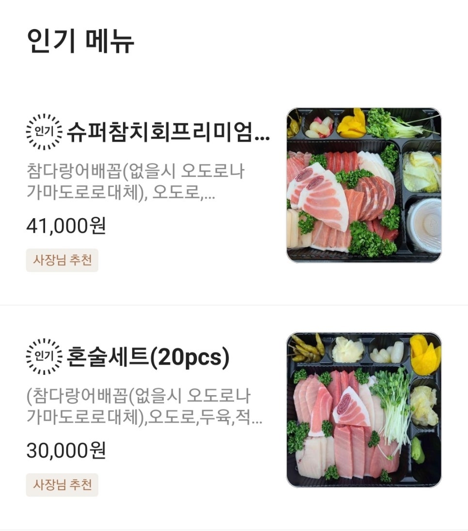 신풍슈퍼 이미지