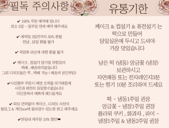 플로리플라워 이미지