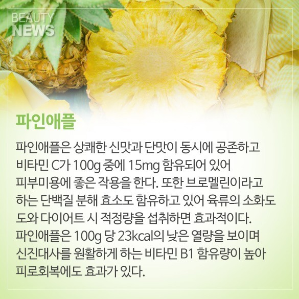 착한과일 이미지