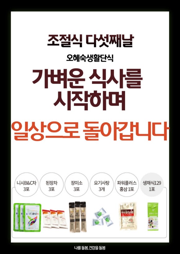 이문건강생활 이미지
