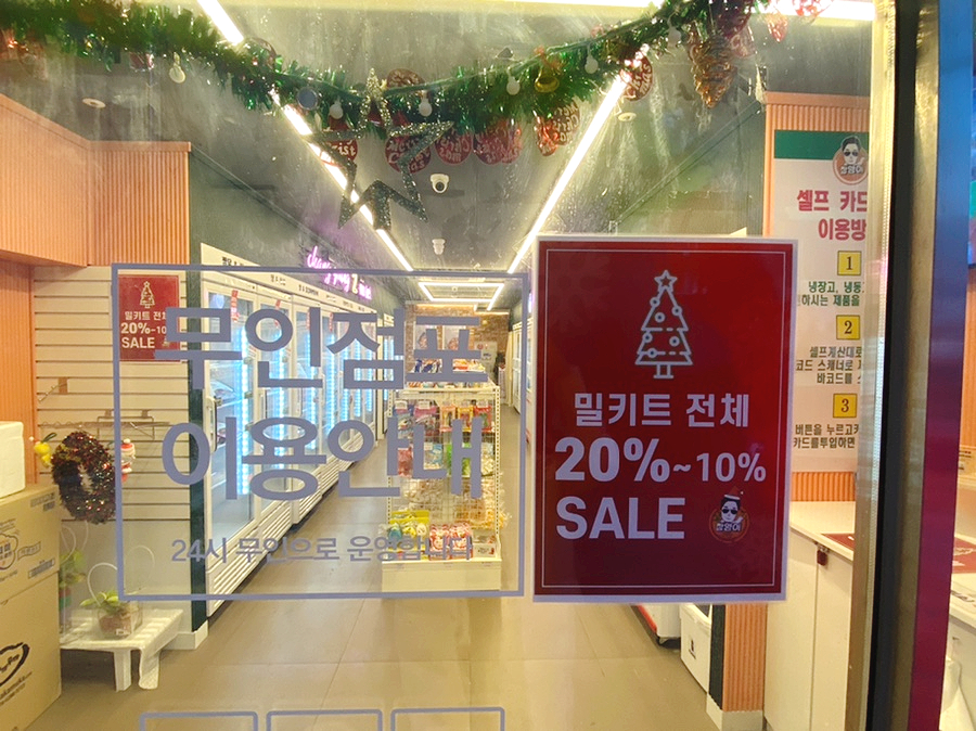 파리바게뜨신풍역점 이미지