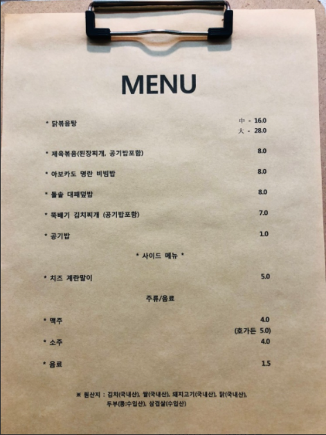 정성담은소소한식탁 이미지