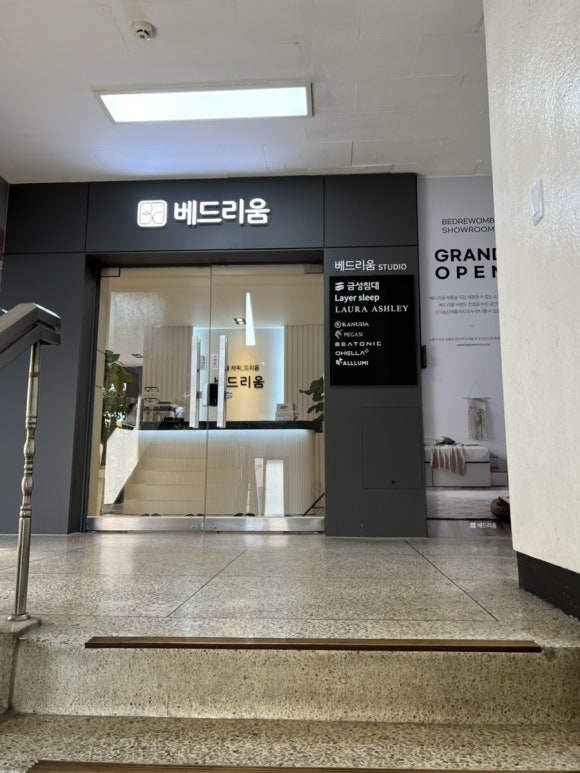 금성판매점 이미지