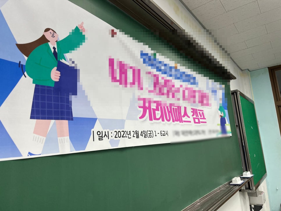 커리어패스 이미지