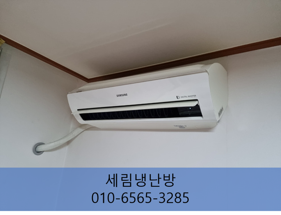 세계에어컨엘지;삼성;케리어 이미지