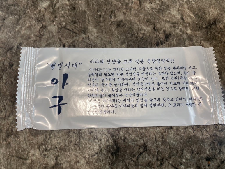 대성종합식품 이미지