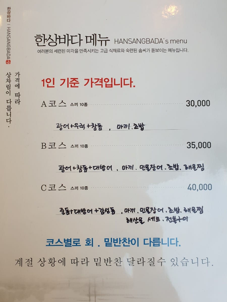 한상바다 이미지