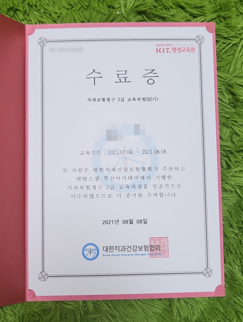 청구사 이미지