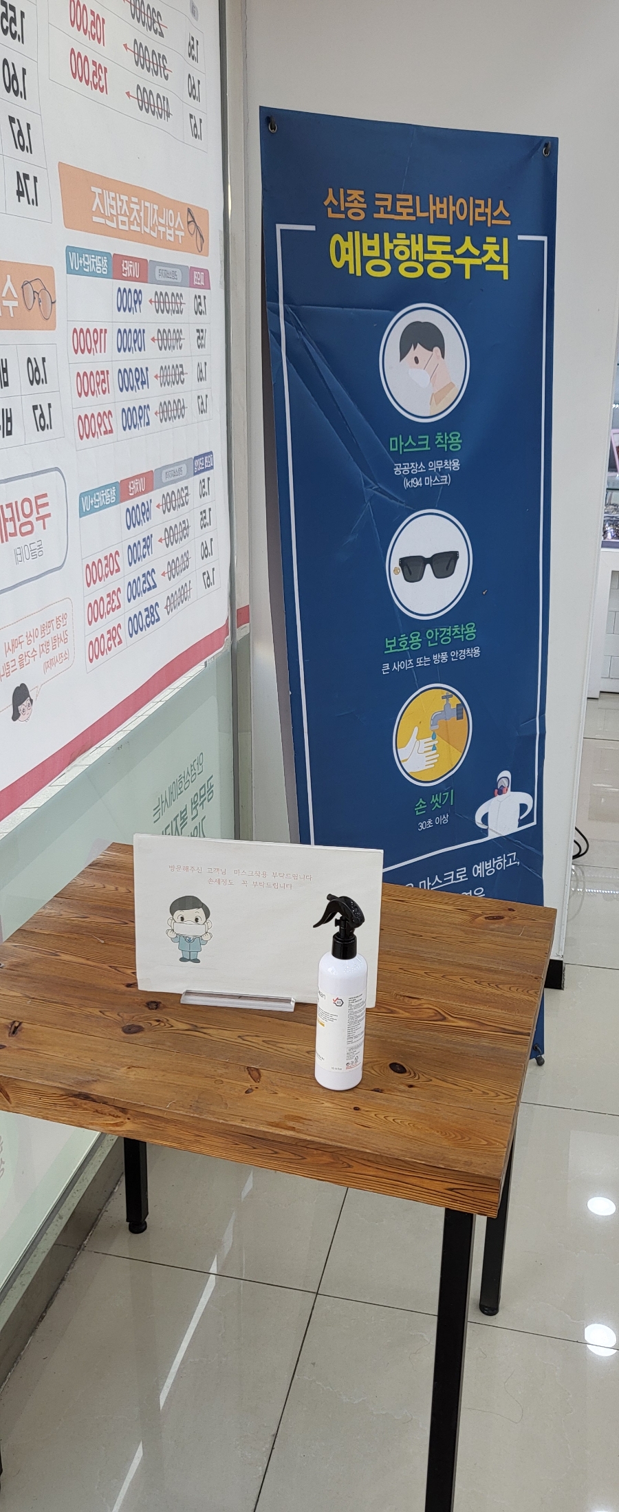 파리바게트(박촌점) 이미지