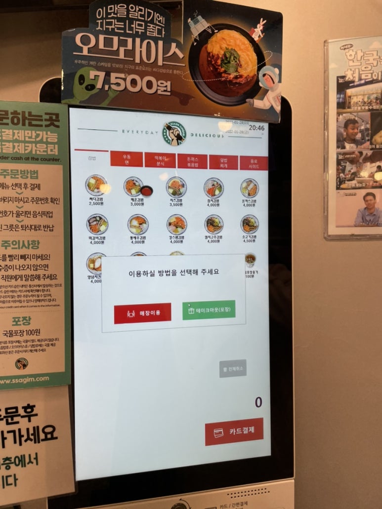 해사분식 이미지
