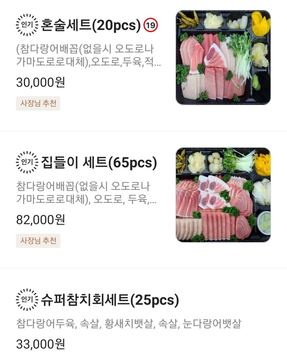 신풍슈퍼 이미지