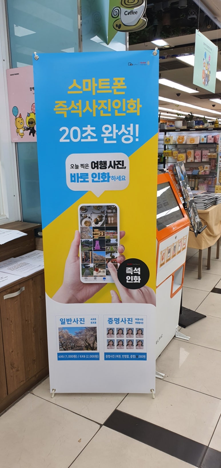임광문고 이미지
