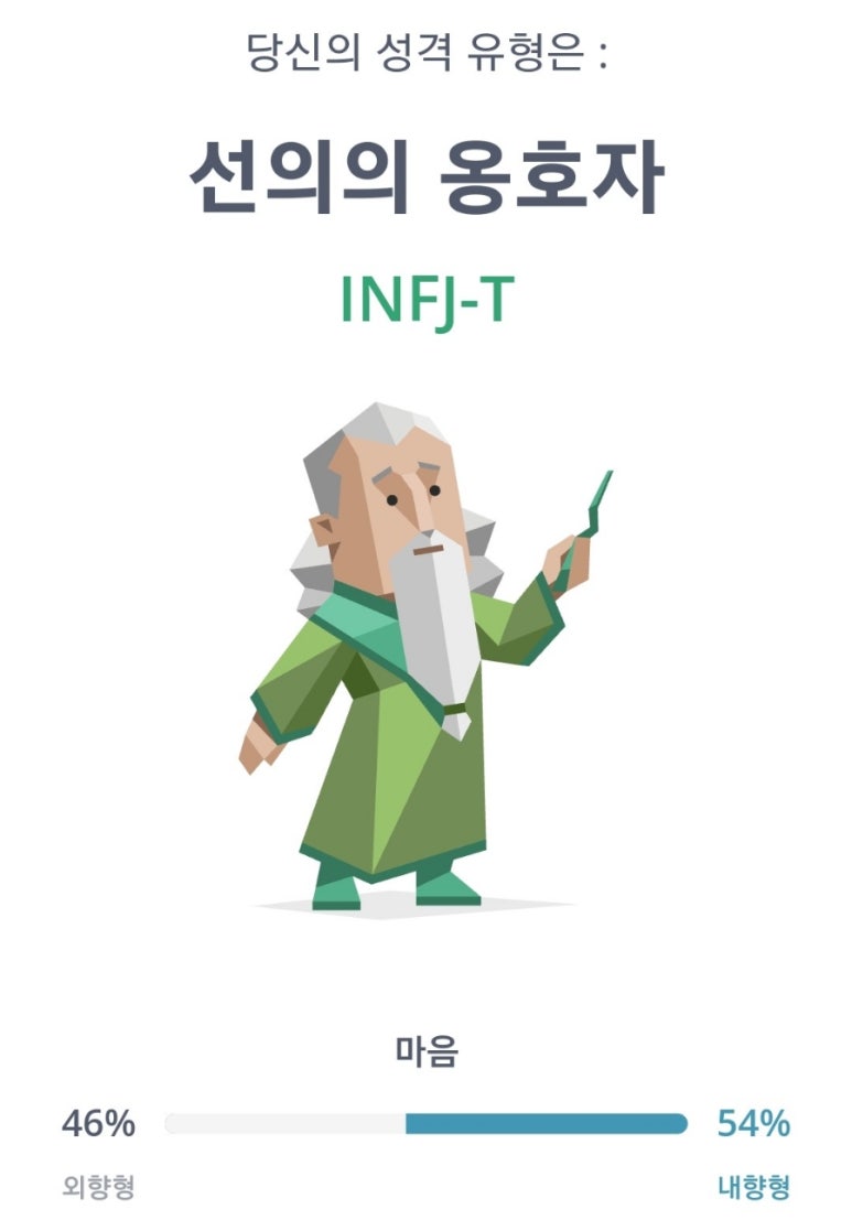 몰타르 이미지