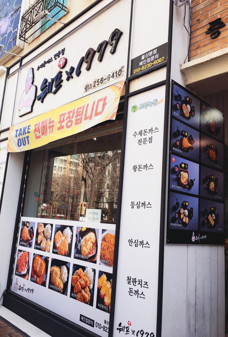 쉐프1979 이미지