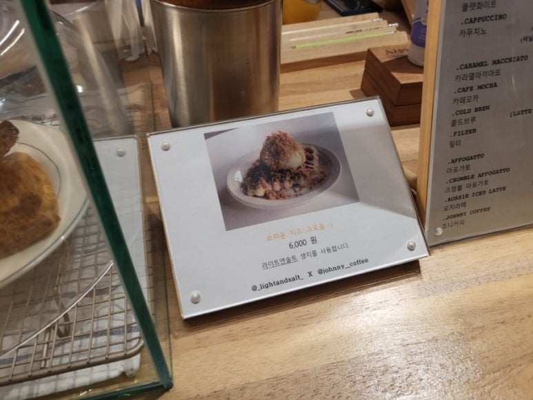 조니커피 이미지