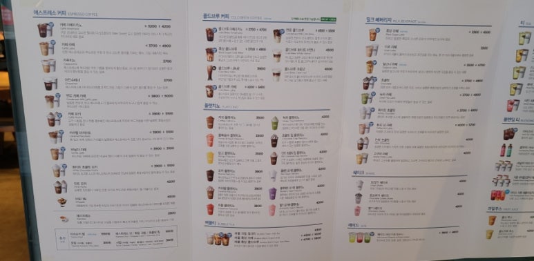 이디야상현 이미지