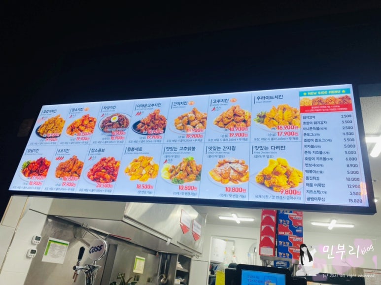 60계경기 이미지