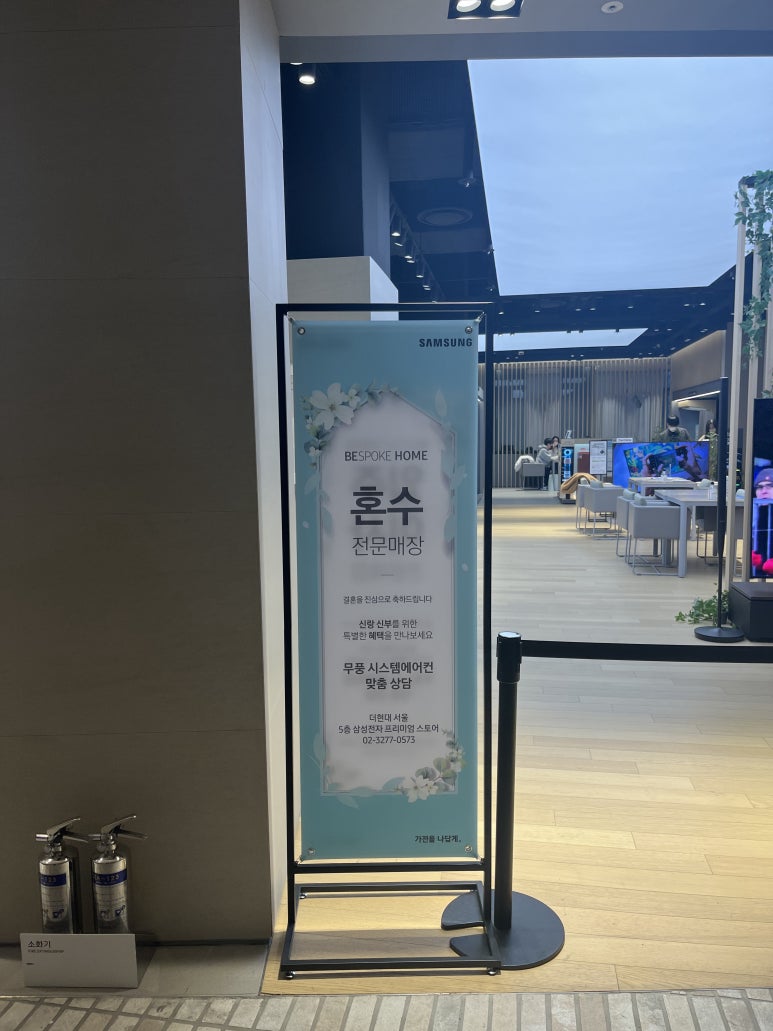 서울가전 이미지