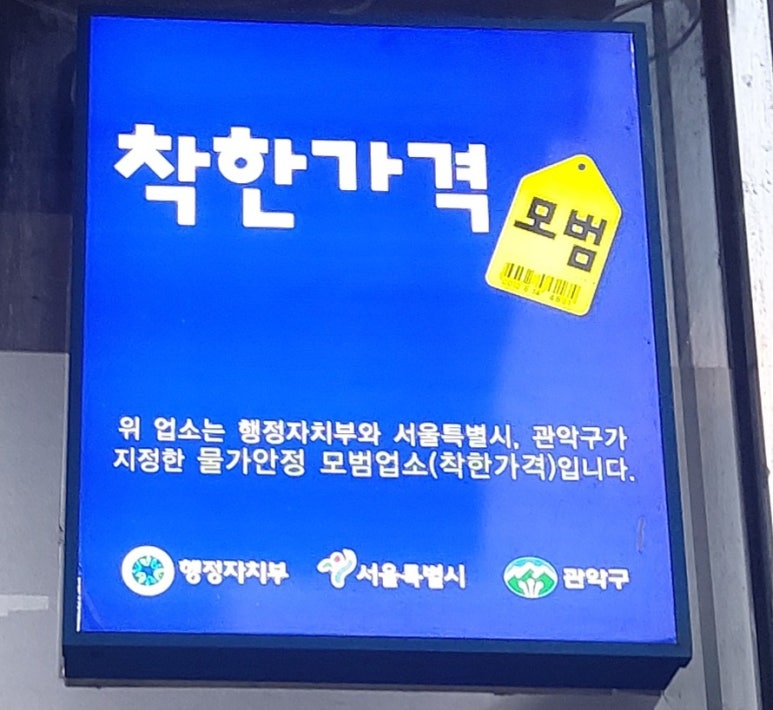 24시착한 이미지