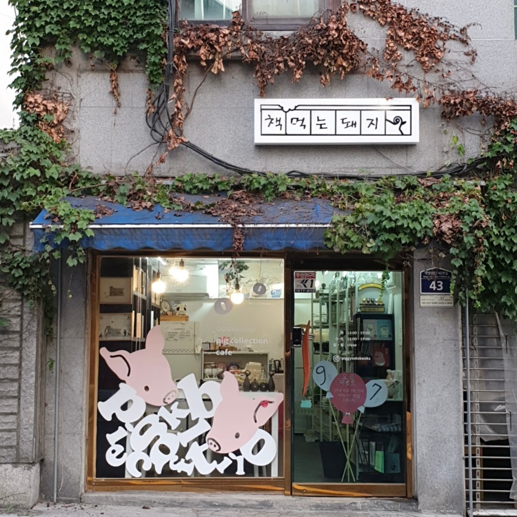 (주)동화 이미지