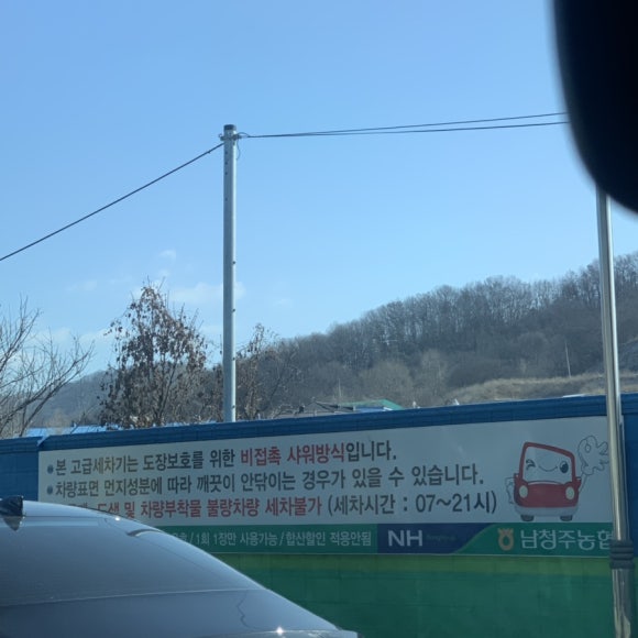 미주주유소 이미지