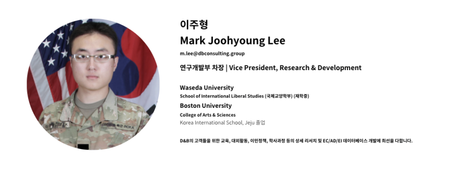 주형컨설팅 이미지