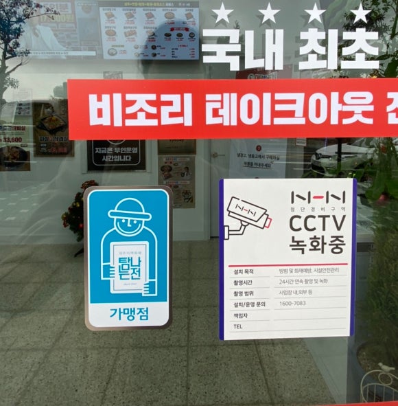 김준호의대단한갈비제주 이미지
