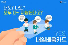 부산서면코딩국비지원교육 이미지