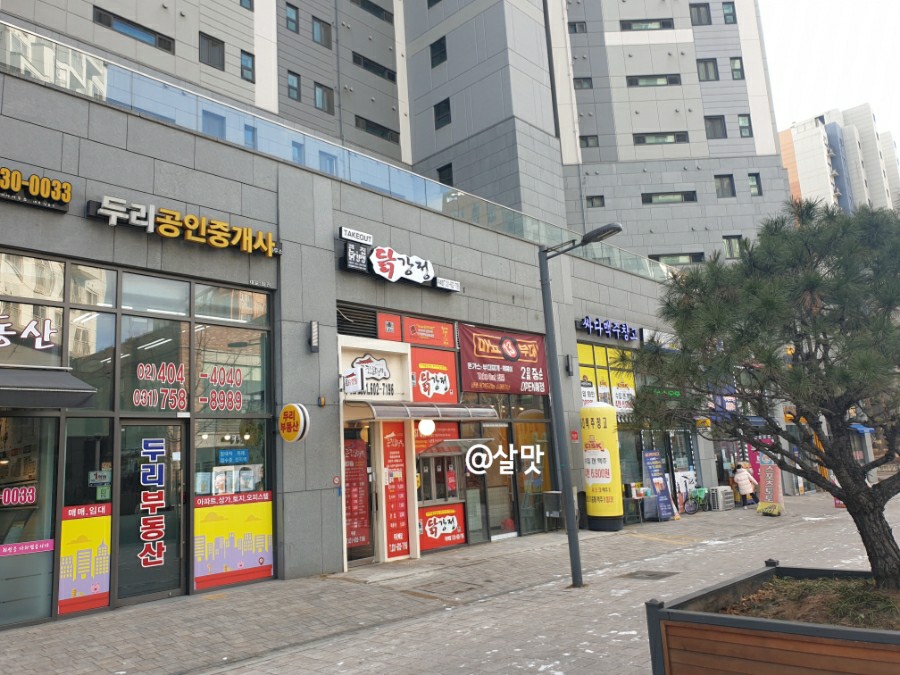 큰집닭강정 위례점 이미지