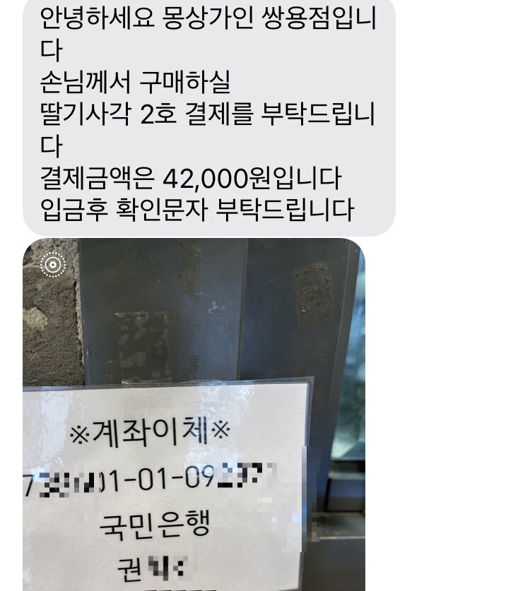 몽상가인2호 이미지