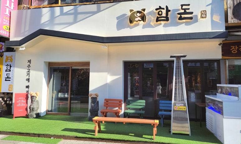 수조닭집 이미지
