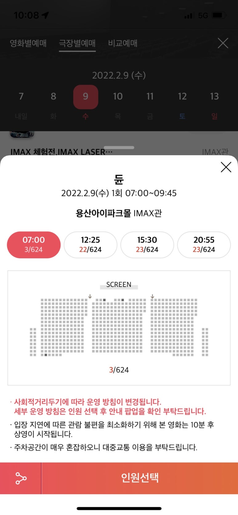 3;6;9코인노래연습장 이미지