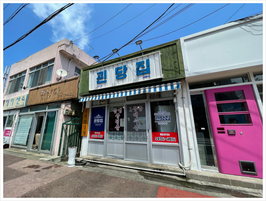 성산집 이미지