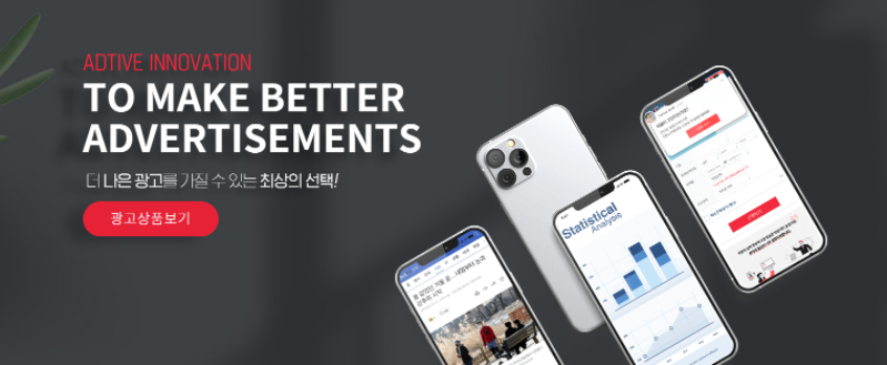 광애드 이미지