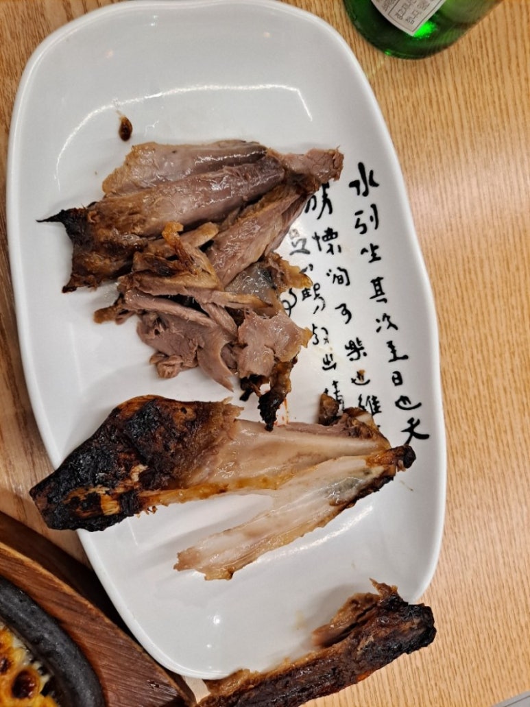 김상현참치 이미지