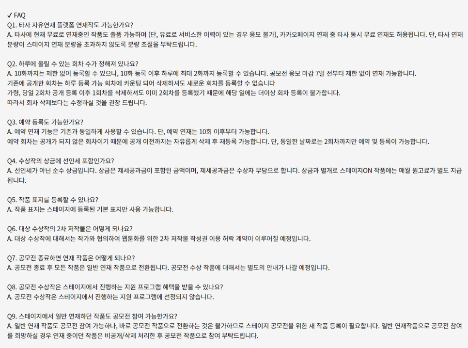 (주)웹스테이지 이미지