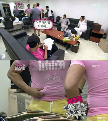 와와점핑다이어트 이미지