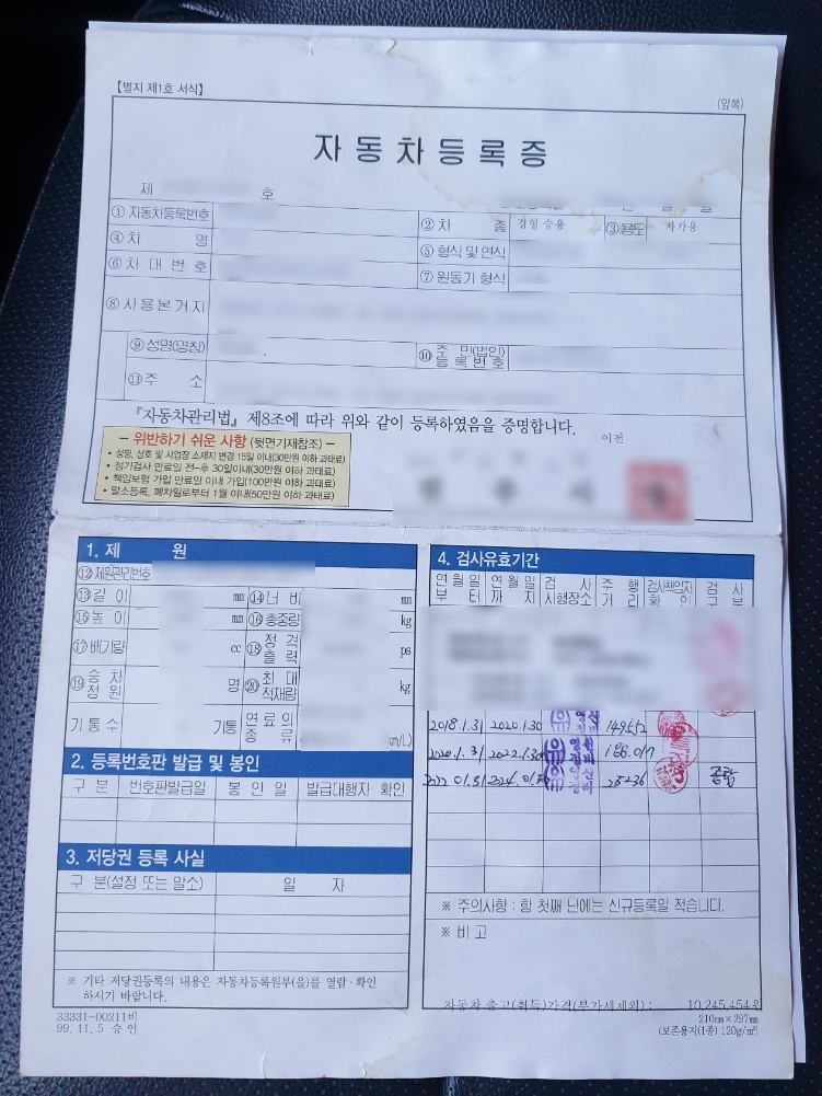 영신검사정비종합 이미지