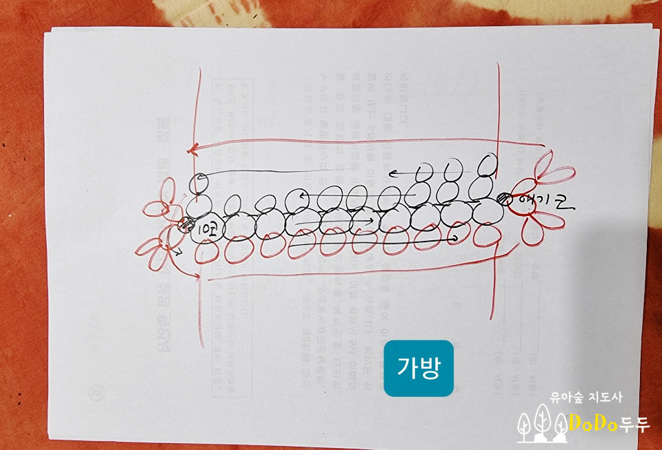 미살림 이미지