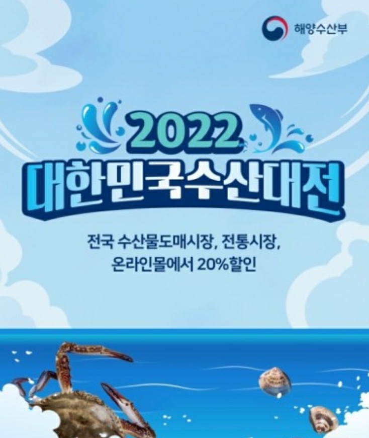 짭쪼롬한오후대전 이미지