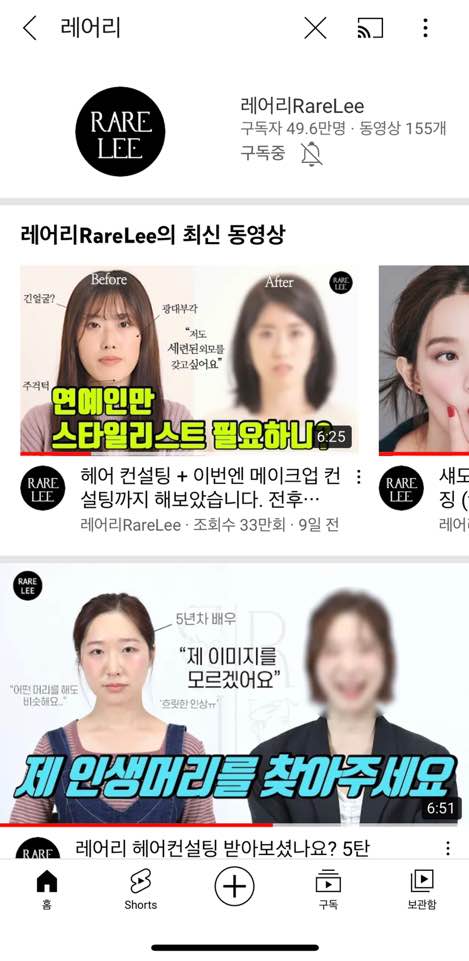 헤어 삘 이미지