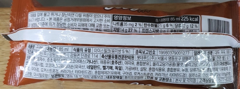 구구유통 이미지