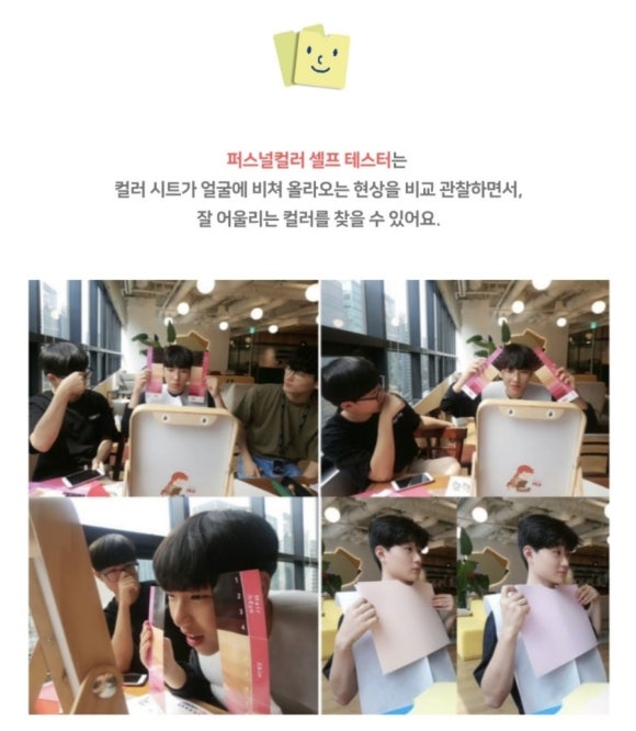 퍼스널컬러이미지호 이미지