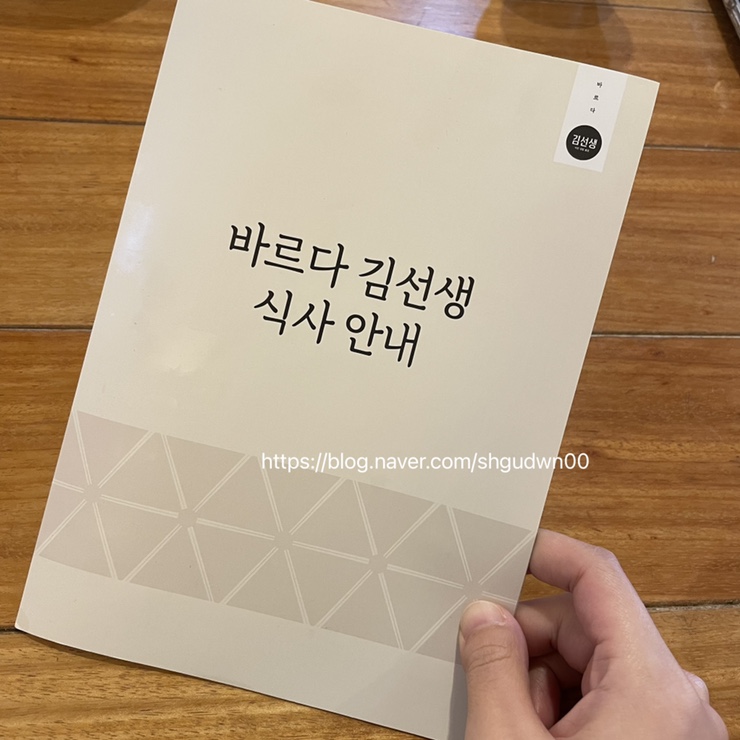 바르다김선생(여서점) 이미지
