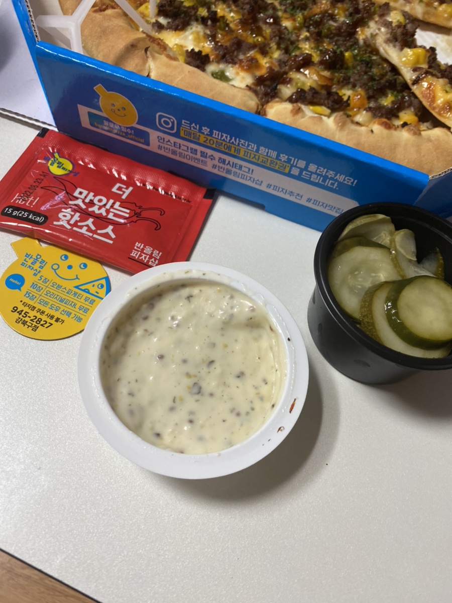 반올림피자샵강북 이미지