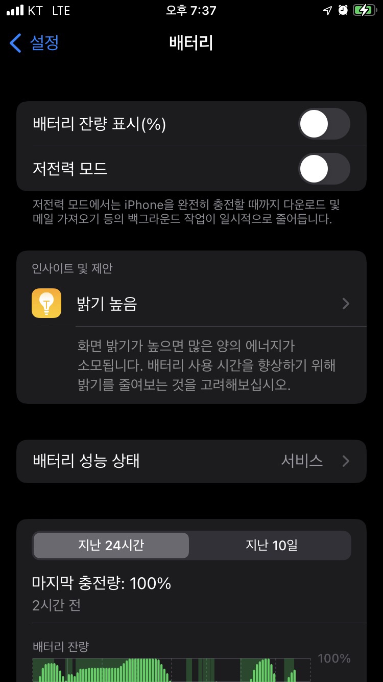 커피핫이또 이미지