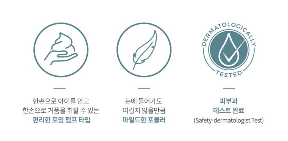 뉴앤바디 이미지