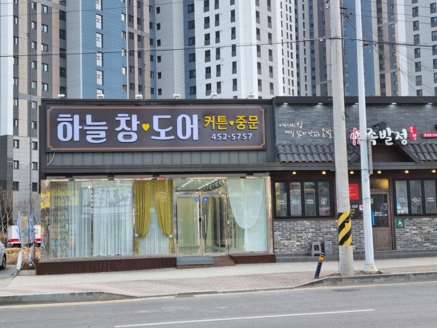 하늘장 이미지