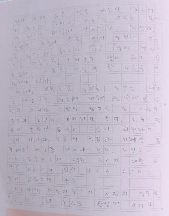 양지중학교 이미지