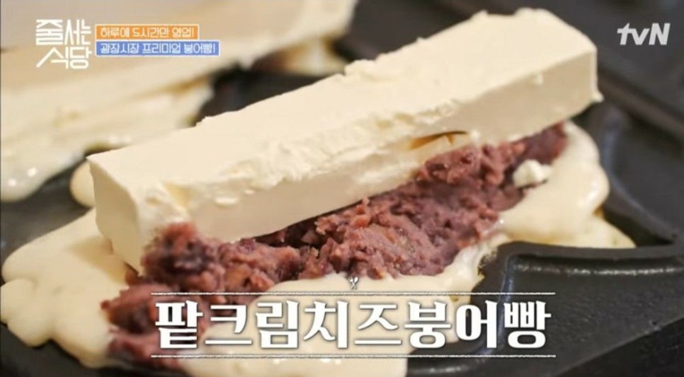 총각네식당 이미지